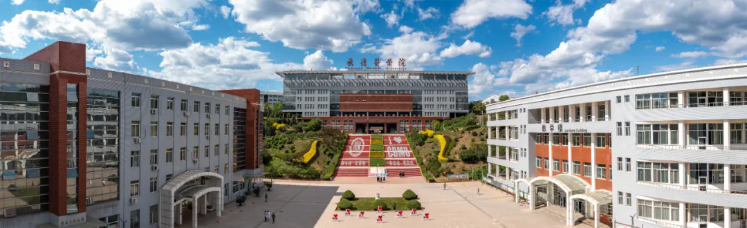 官宣！河北省新“医科大学”要来了！(图2)