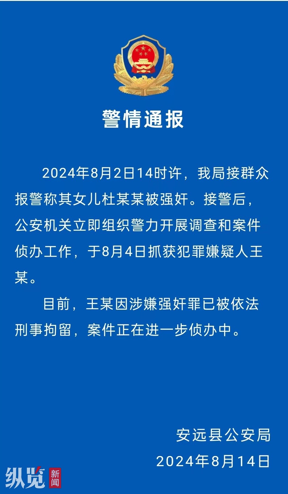 微信图片编辑_20240820152028.jpg