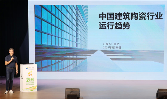 谈思路展未来高邑赞皇陶瓷产业高峰论坛举办(图1)
