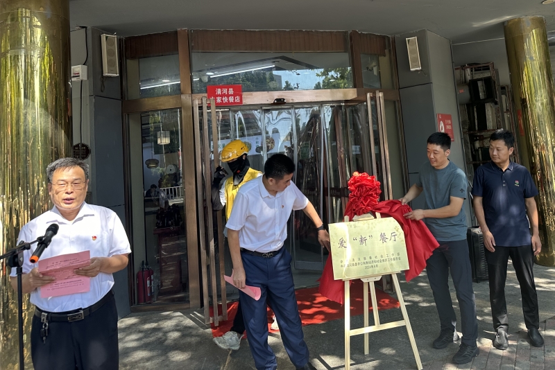 微信图片_20240830104457_副本.jpg