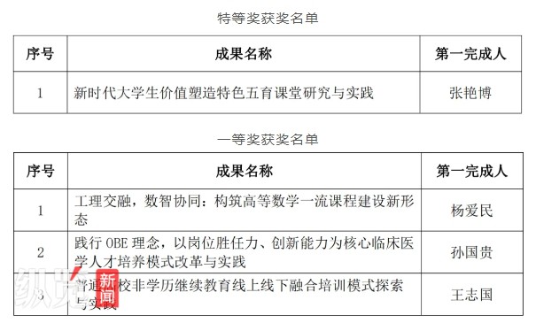 微信截图_20240918145129.png