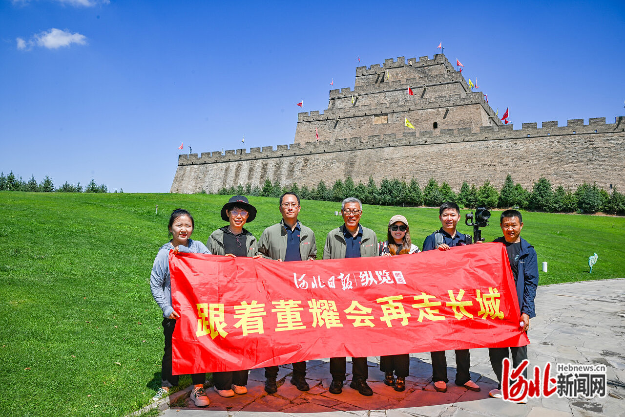 7月25日，跟着董耀会再走长城小分队成员在陕西省榆林市榆阳区镇北台。 河北日报记者赵杰 摄.jpg