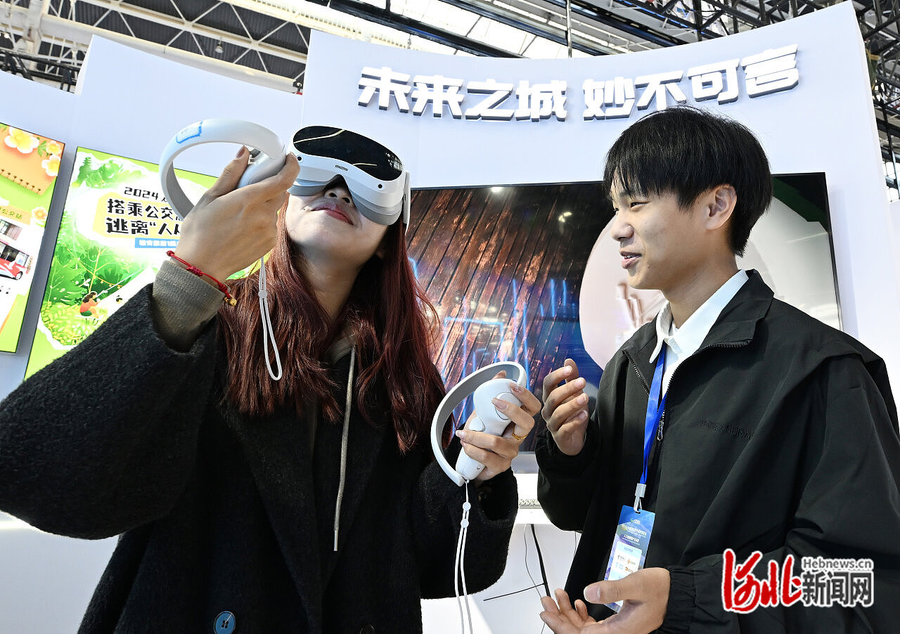2024中国国际数字经济博览会·现场直击｜发展数字经济河北正当其时(图4)
