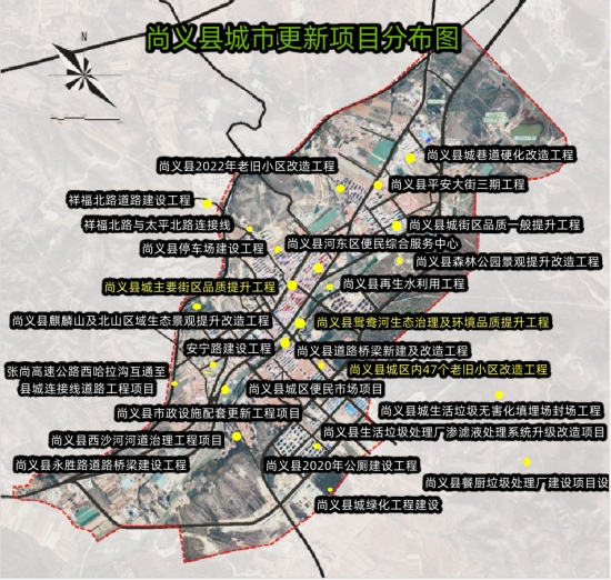 河北尚义：小城故事多旧貌焕新颜(图1)