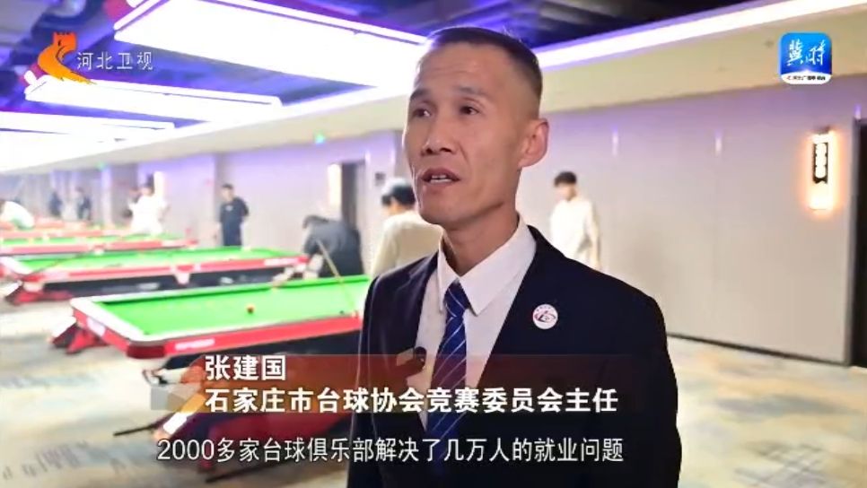 必一运动平台坚定信心 勇挑大梁·消费新活力⑤｜“赛事＋”加出体育经济新活力(图9)
