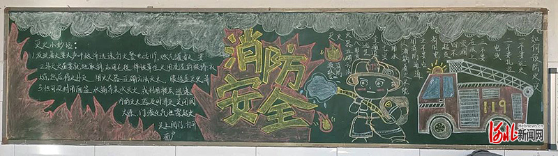 九游娱乐网站：保定市职业技术教育中心开展消防宣传月系列活动(图2)