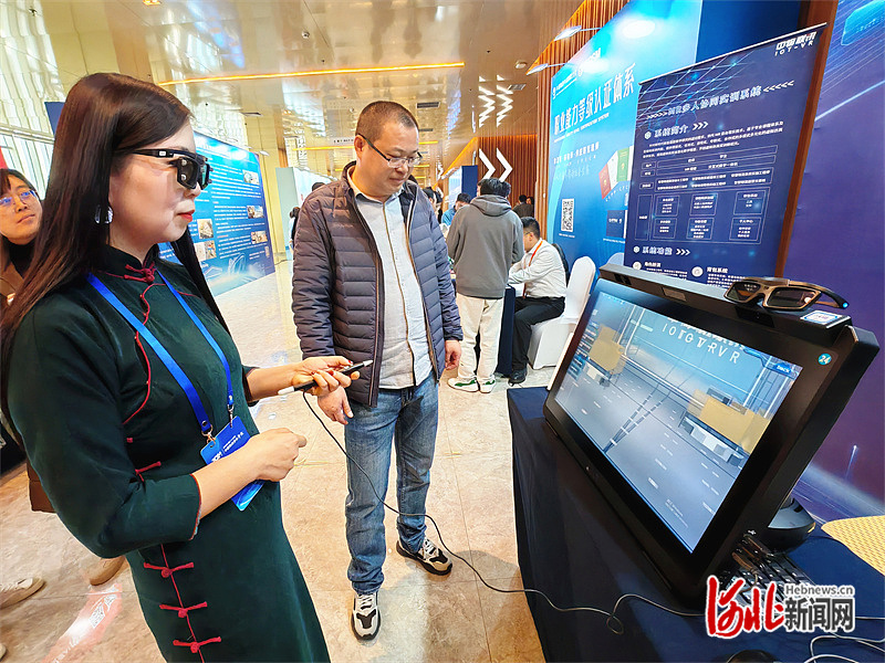 新闻分析｜数智赋能物流加速跑——从2024年中国物流学术年会看如何构建河北业新优势完美体育网站
