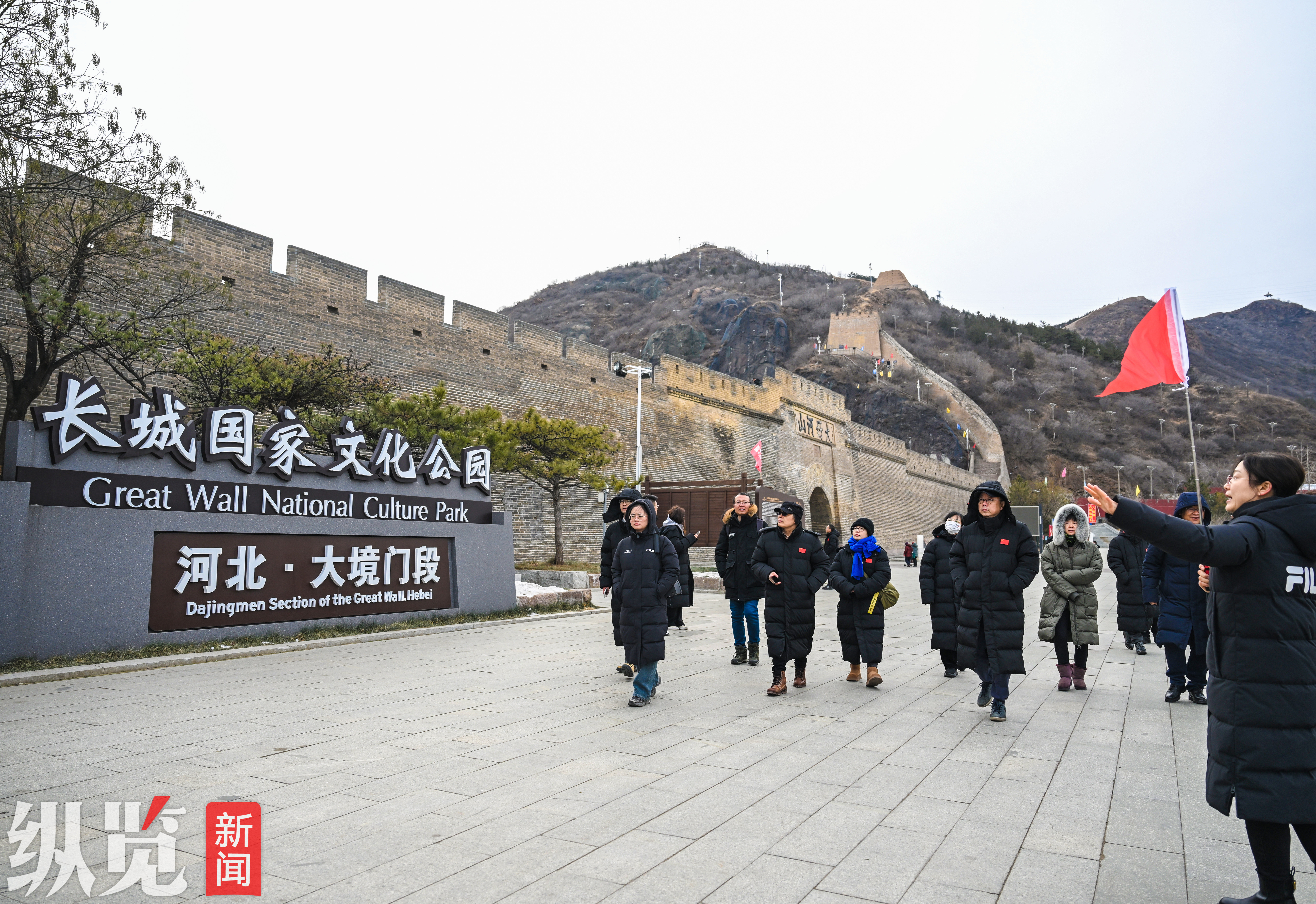 12月10日 嘉宾们在大境门参观。河北日报记者 李东宇摄3.JPG