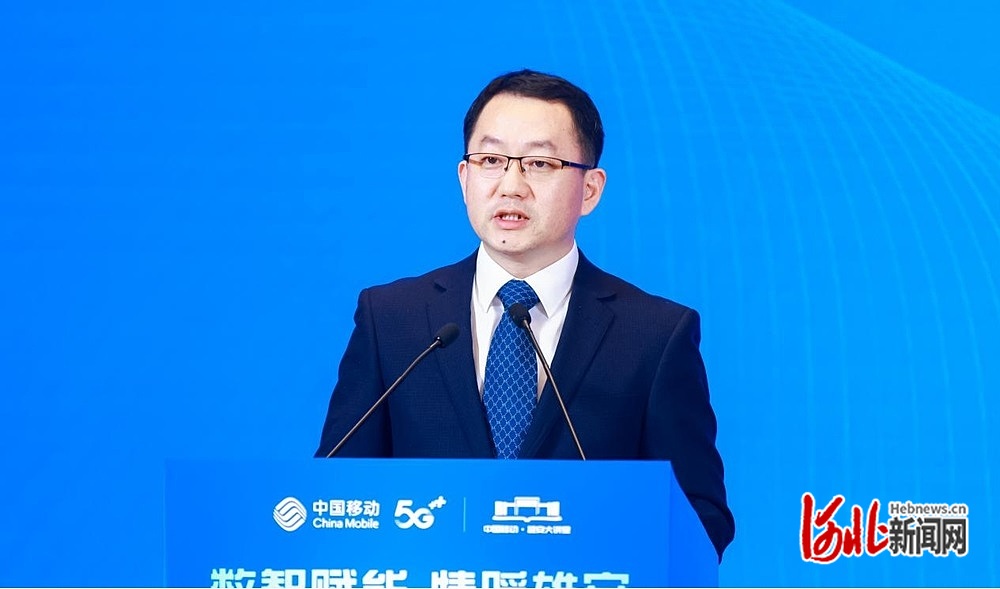 向“新”而行 中国移动数智力量赋能雄安新区高质量疏解(图4)