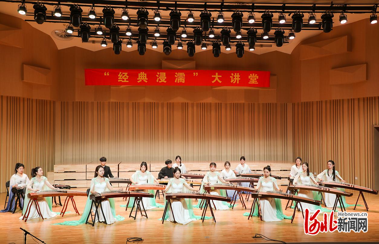 河北工程技术学院举办“经典浸濡”大讲堂第五十一讲“器”宇不凡“乐”享其美(图3)