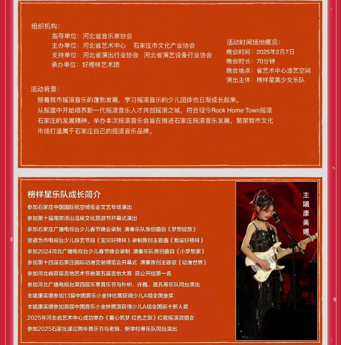 微信截圖_20250117113214.png