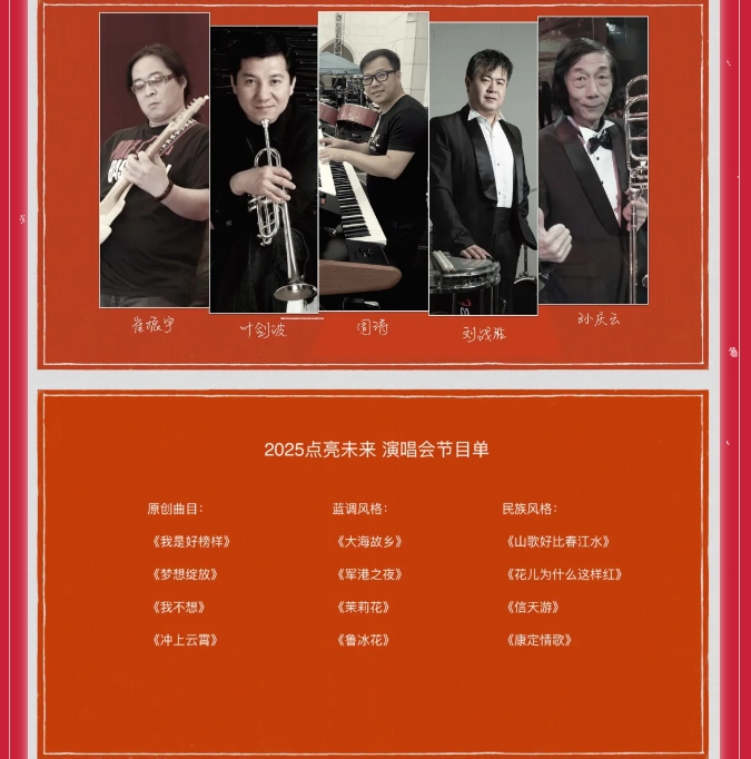 微信截圖_20250117113453.png