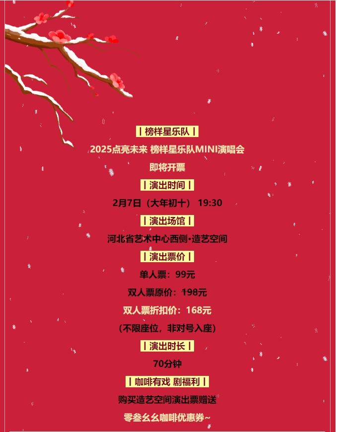 微信截圖_20250117113549.png