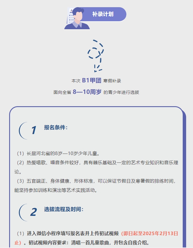 微信截图_20250207132255.png
