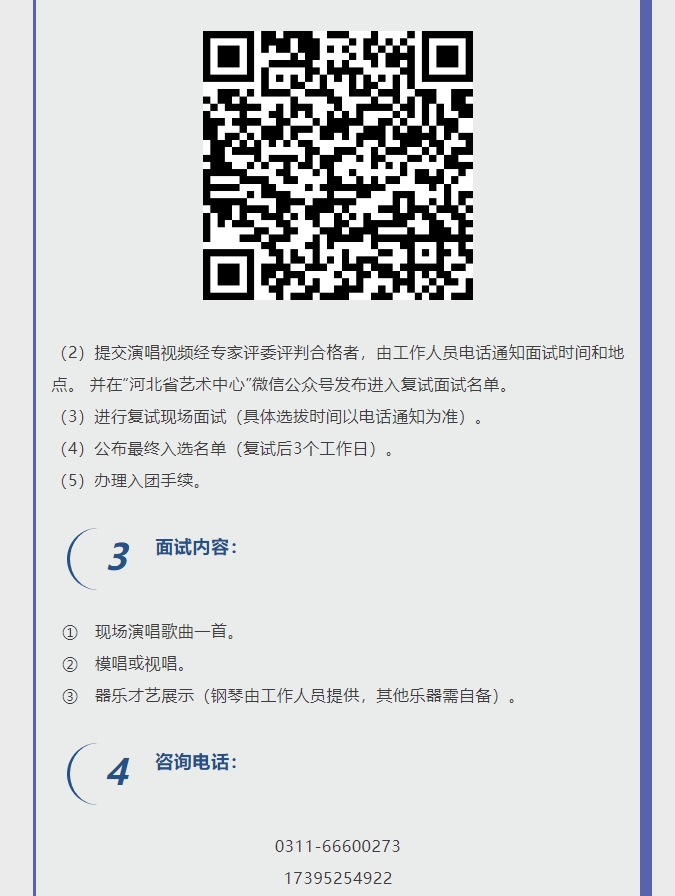 微信截图_20250207132334.png
