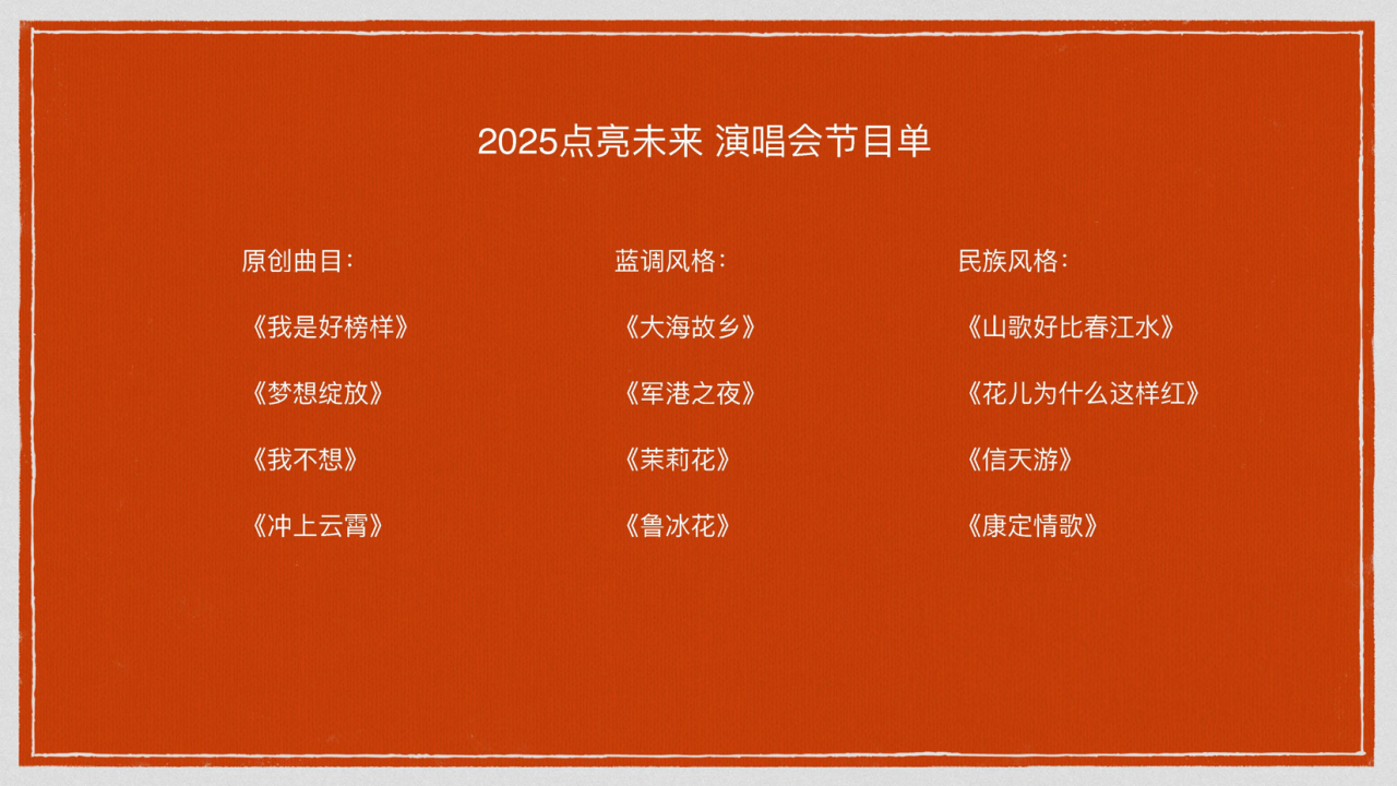 微信图片_20250207133113.png