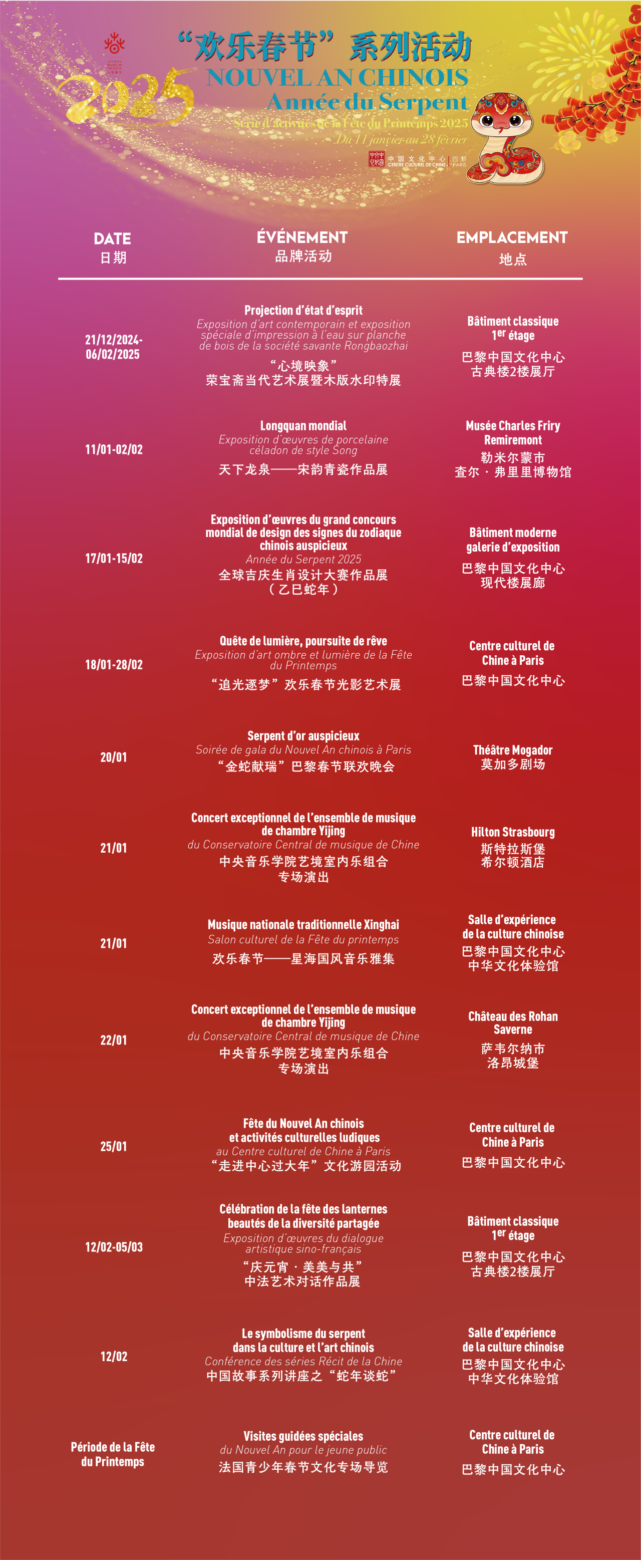 微信图片_20250207141937.png