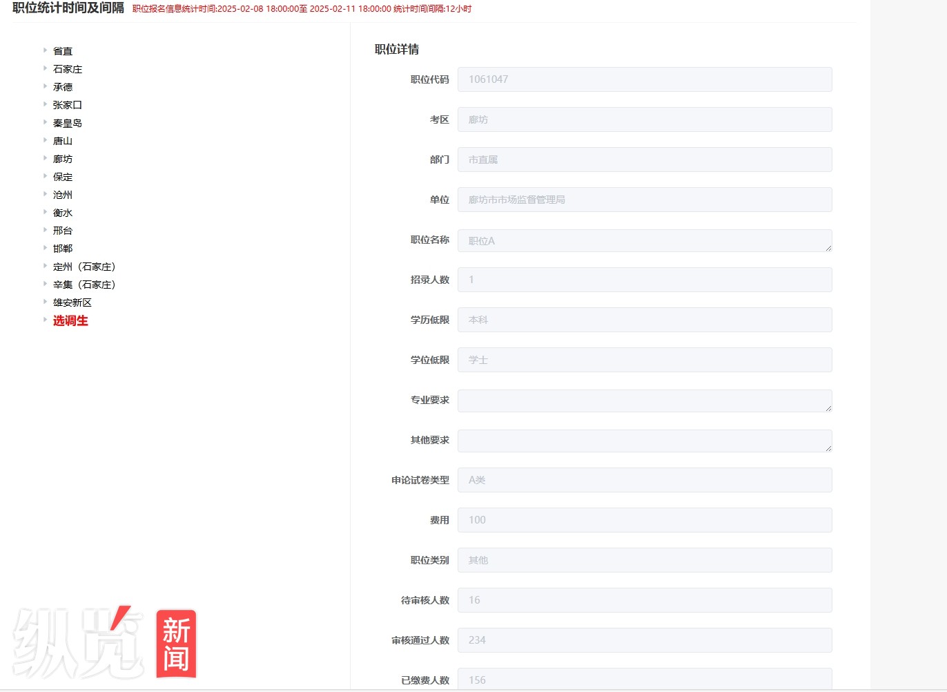 微信截图_20250212154656.png