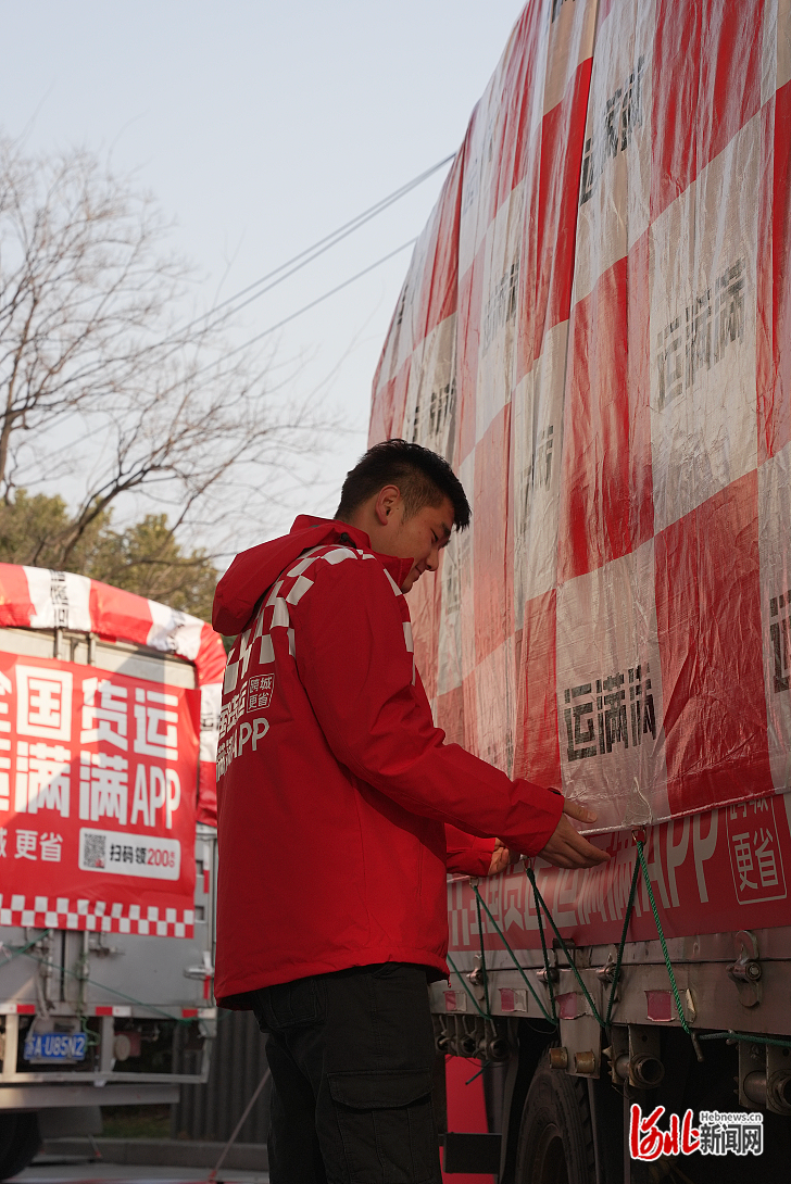 运满满宣布投入亿元补贴推动货运行业安全发展(图3)