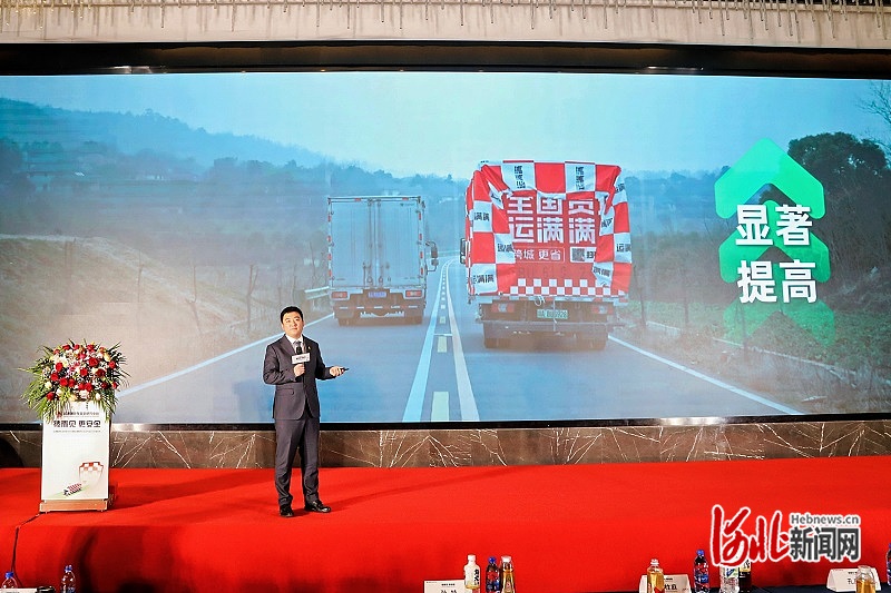 运满满宣布投入亿元补贴推动货运行业安全发展(图2)