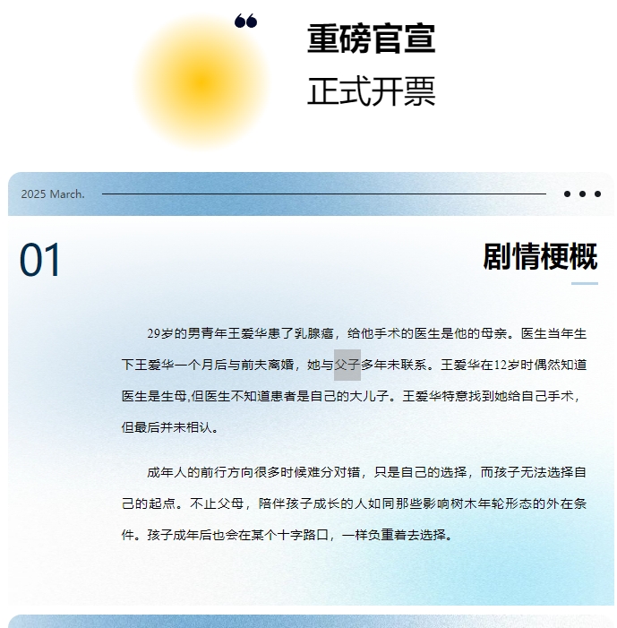 微信截图_20250225162546.png