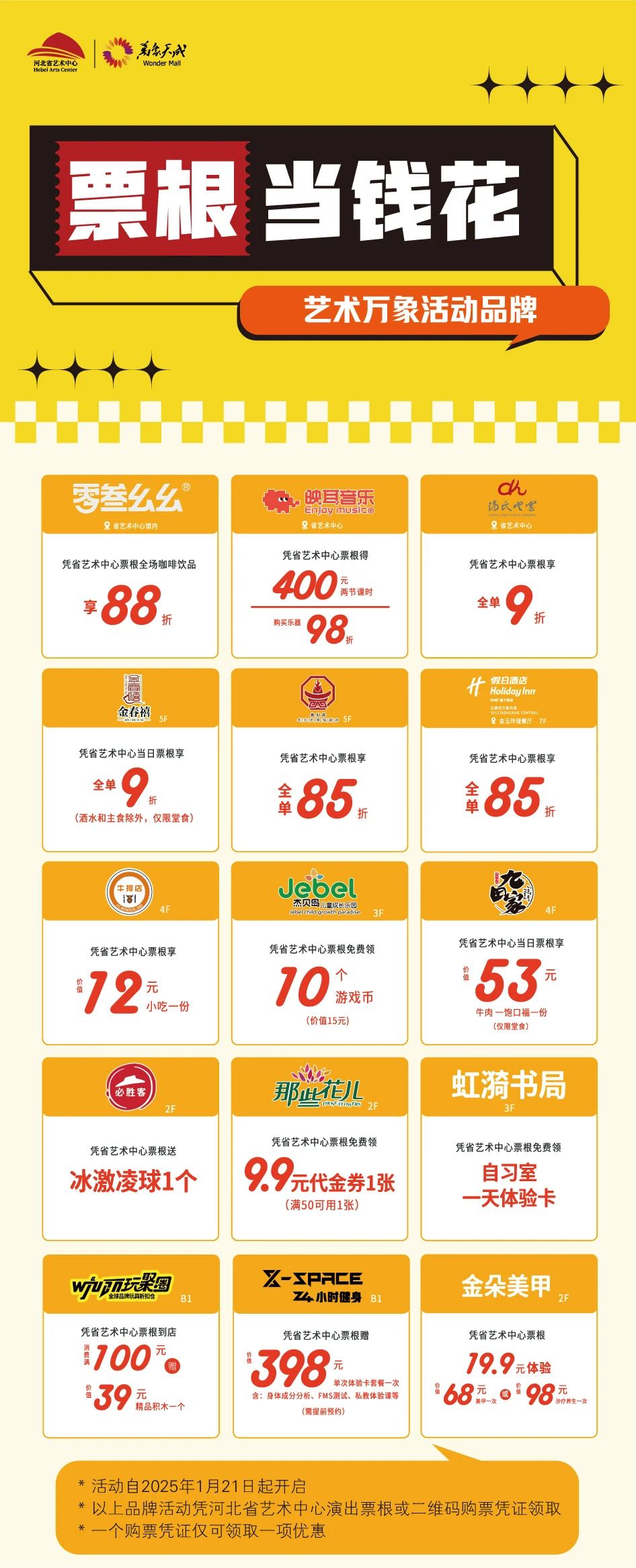 微信图片_20250225163040.jpg