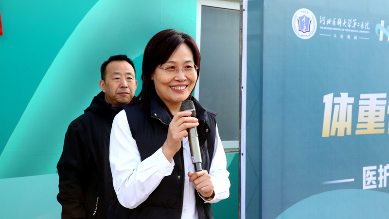 河北省首家运动MK体育健康综合门诊正式开诊 推动体医融合 助力健康生活(图3)