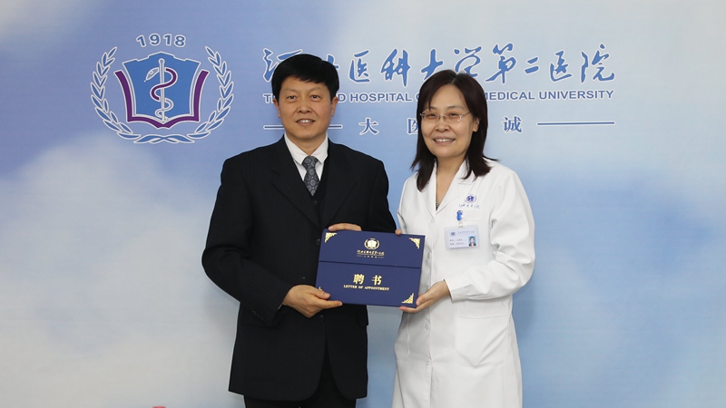 河北省首家运动MK体育健康综合门诊正式开诊 推动体医融合 助力健康生活(图4)