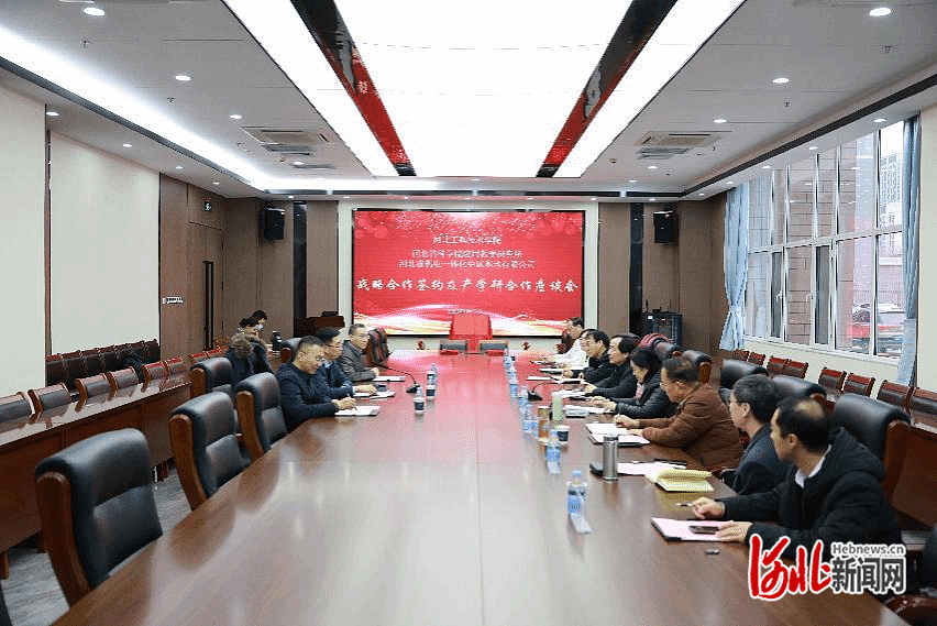 河北工程技术学院与省科学院应用数学研究所、省机电一体化中试基地开展战略合作(图1)