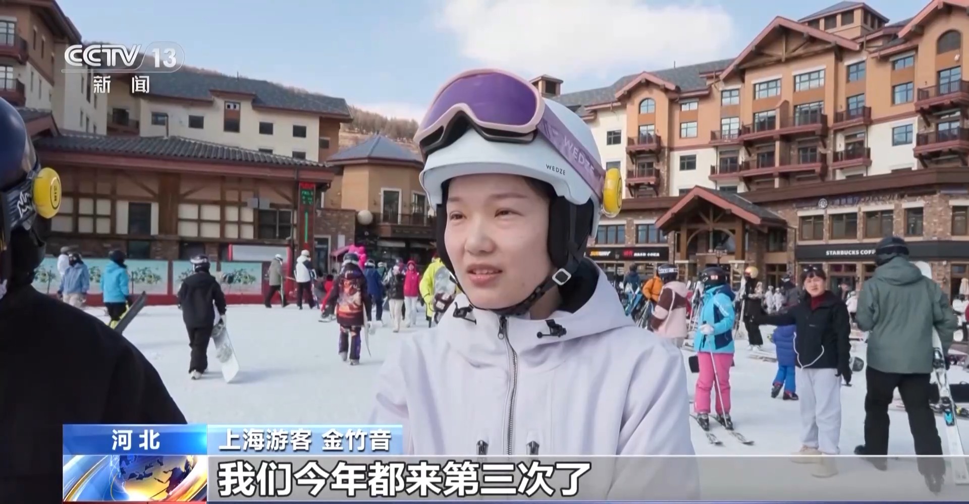 “一季热”→“四季火”！这里的滑雪场如何实现全季运营？(图1)