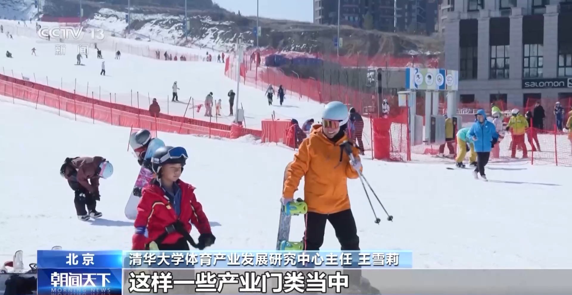 “一季热”→“四季火”！这里的滑雪场如何实现全季运营？(图10)