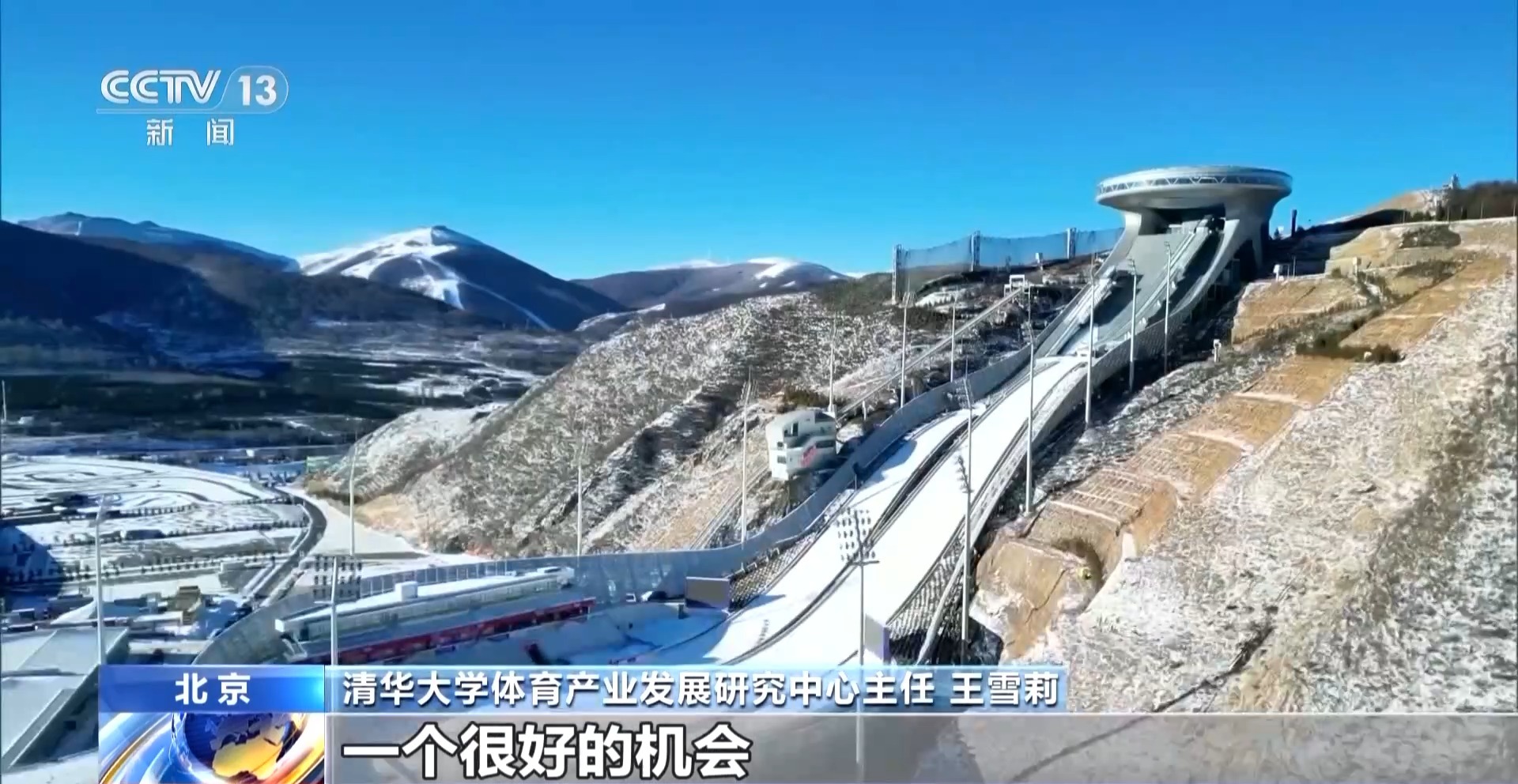 “一季热”→“四季火”！这里的滑雪场如何实现全季运营？(图12)