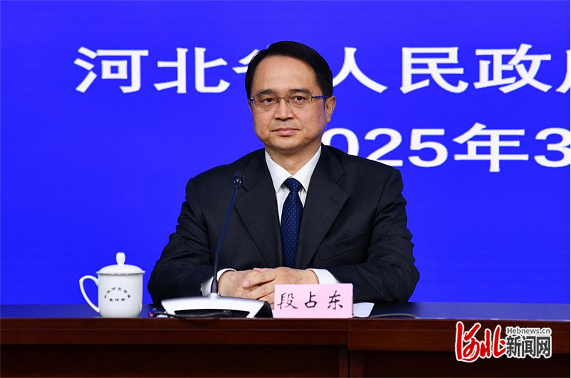 2025年河北省营商环境优化提升行动新闻发布会(图2)