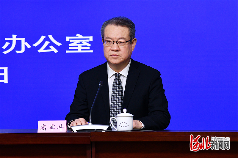 2025年河北省营商环境优化提升行动新闻发布会(图6)