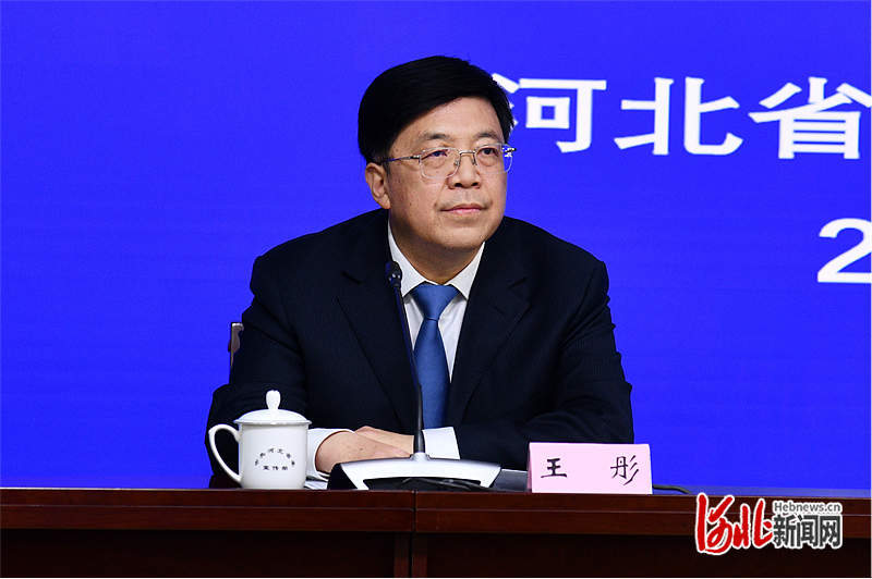 2025年河北省营商环境优化提升行动新闻发布会(图7)