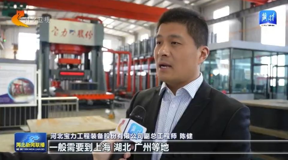 九游娱乐网站：贯彻落实全国两会精神衡水：打造“国有检验检测航母”助力工程橡胶特色产业发展(图1)