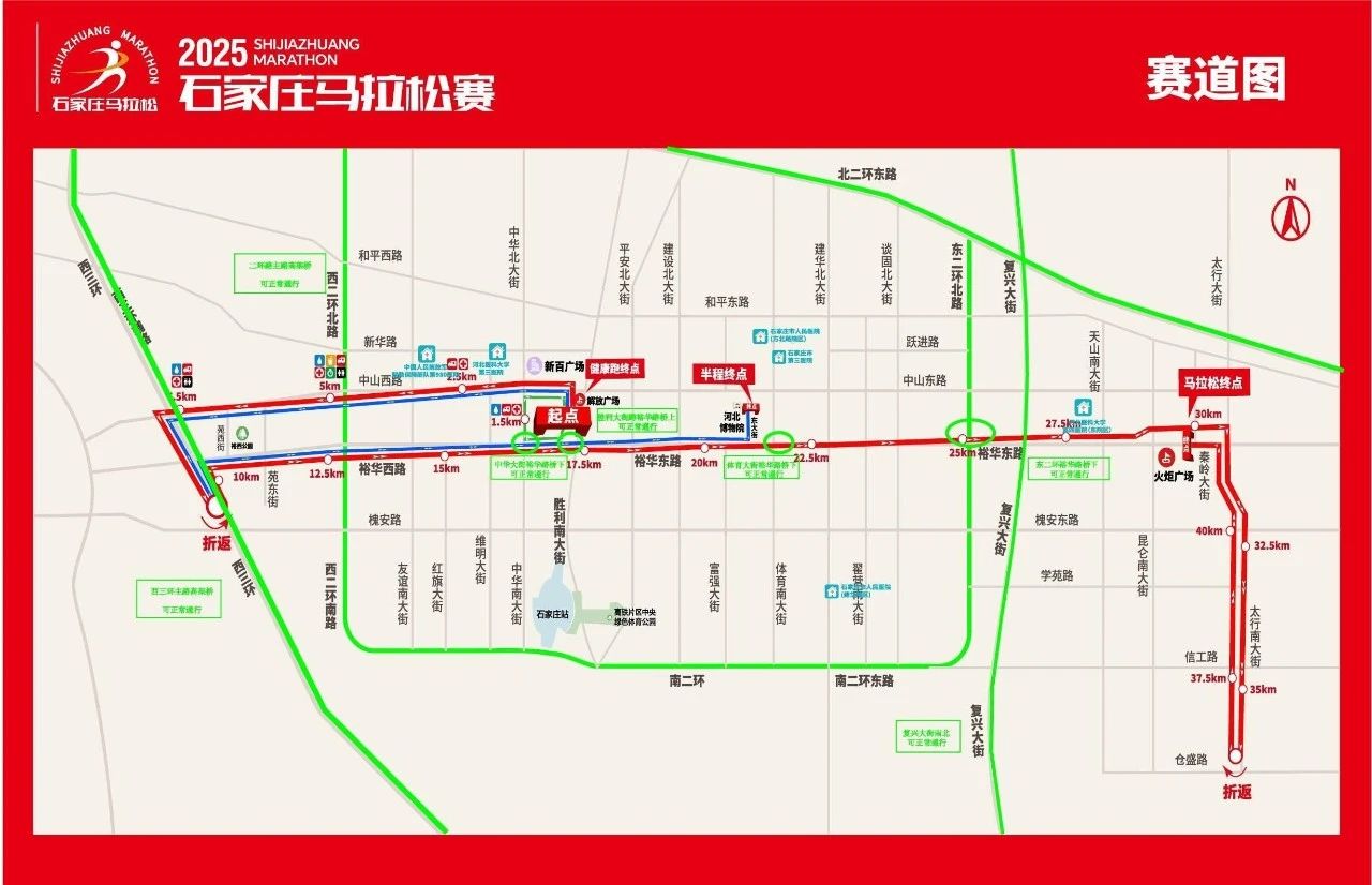 2025“石马”即将开跑出行提示请收好！附地铁、公交乘坐指南→