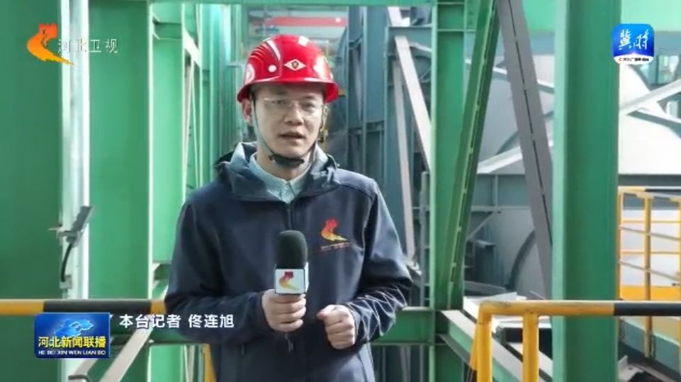 促进民营经济高质量发展承德宽城：逐绿！向新！传统产业“轻盈”转型