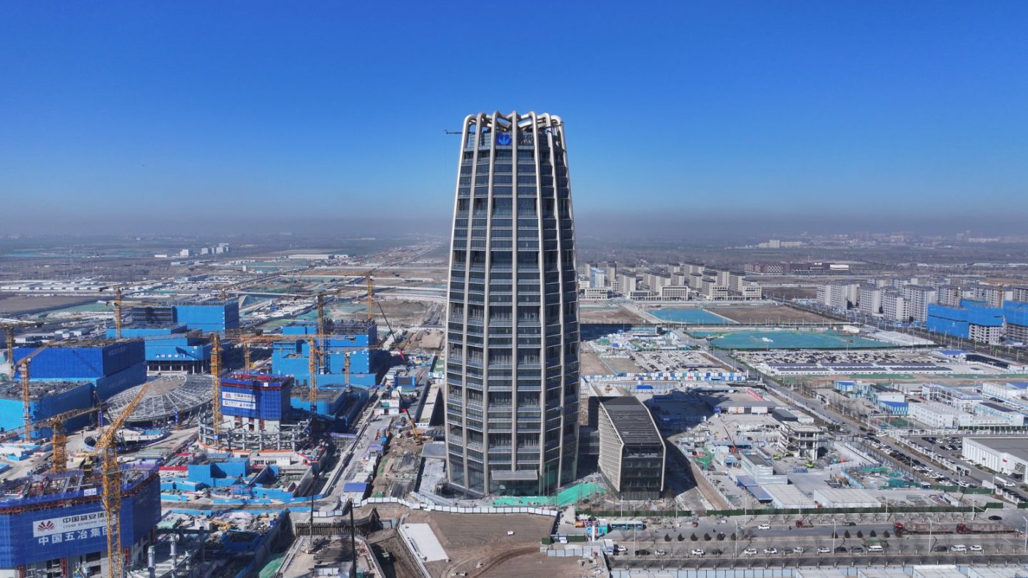 九游体育：新城向“新”雄安地标绘就“未来之城”新画卷(图2)
