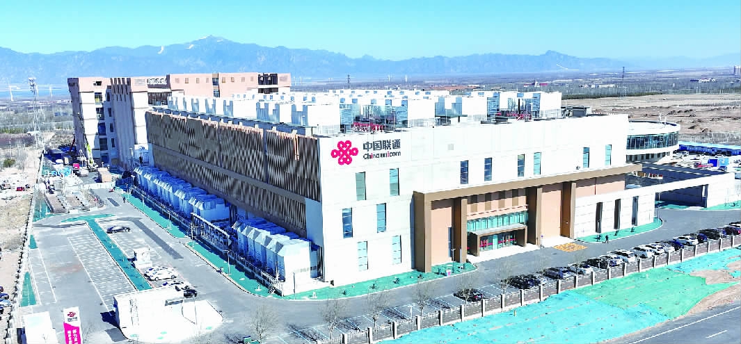 向“数”图强——张家口转型记（四）