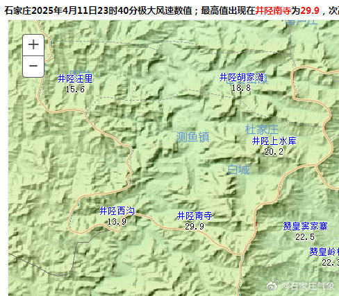 石家庄气象：井陉出现11级大风.jpeg