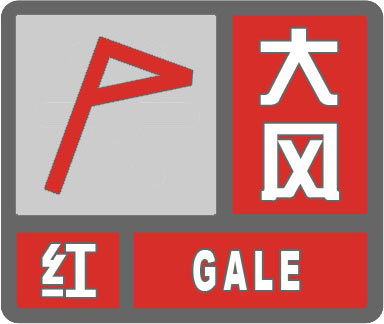 大风红色.jpg