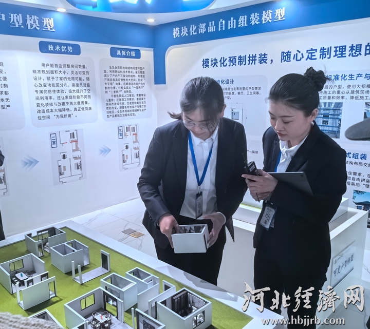长城观察丨20天盖起一座楼这样的房子为啥好住？彩神vll