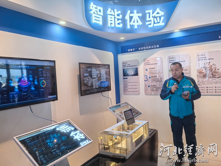长城观察丨20天盖起一座楼这样的房子为啥好住？彩神vll(图3)