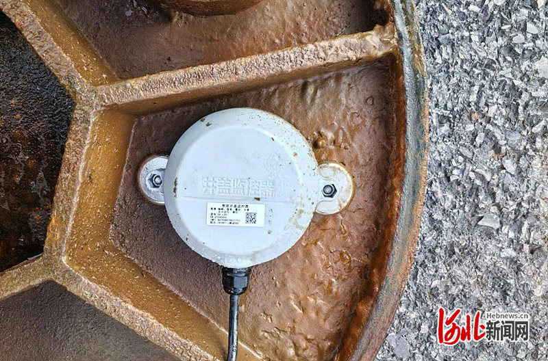 国家电投河北公司打造“三位一体”智慧体系 推动供热产业跨越式升级(图2)