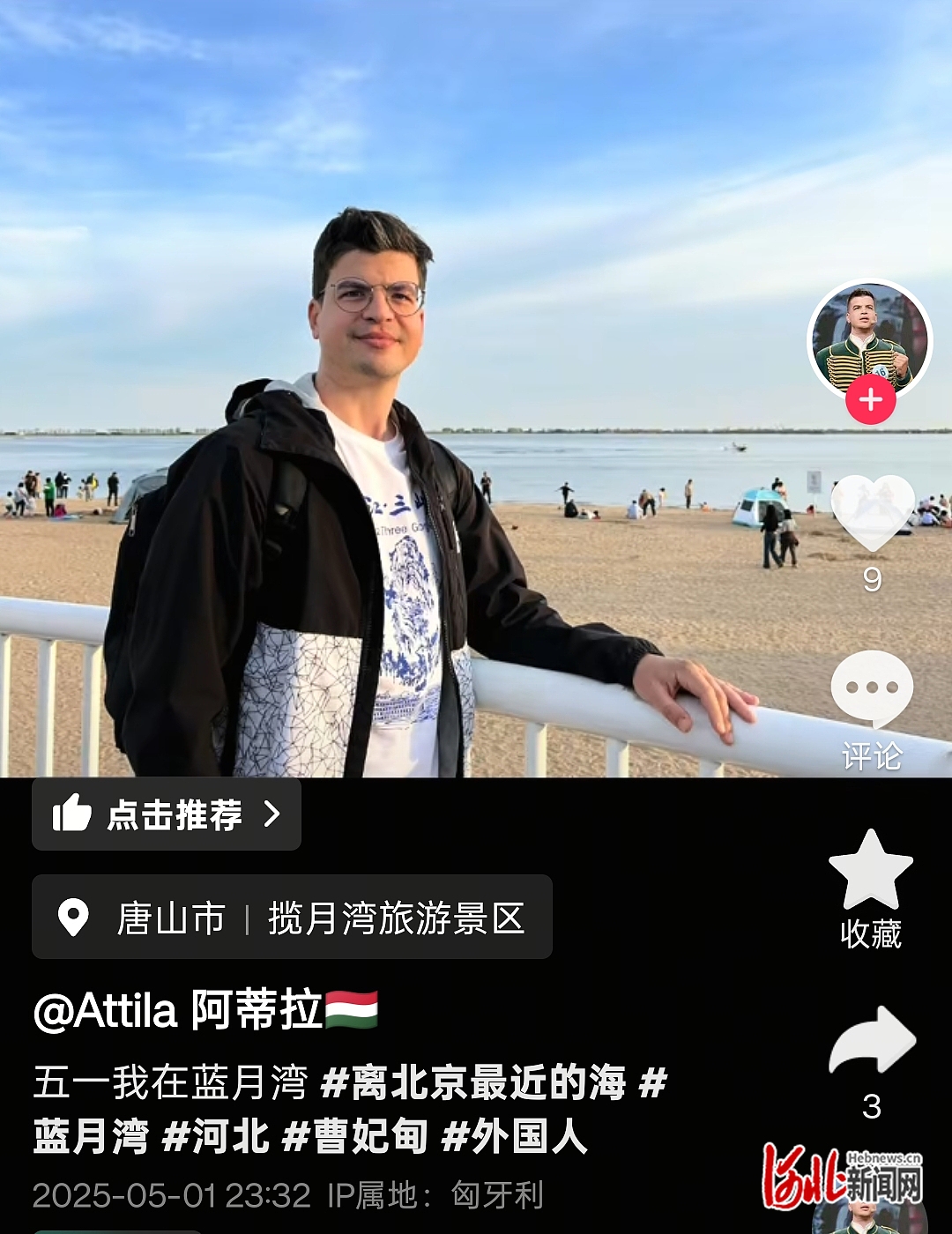 微信图片_20250502153739.jpg