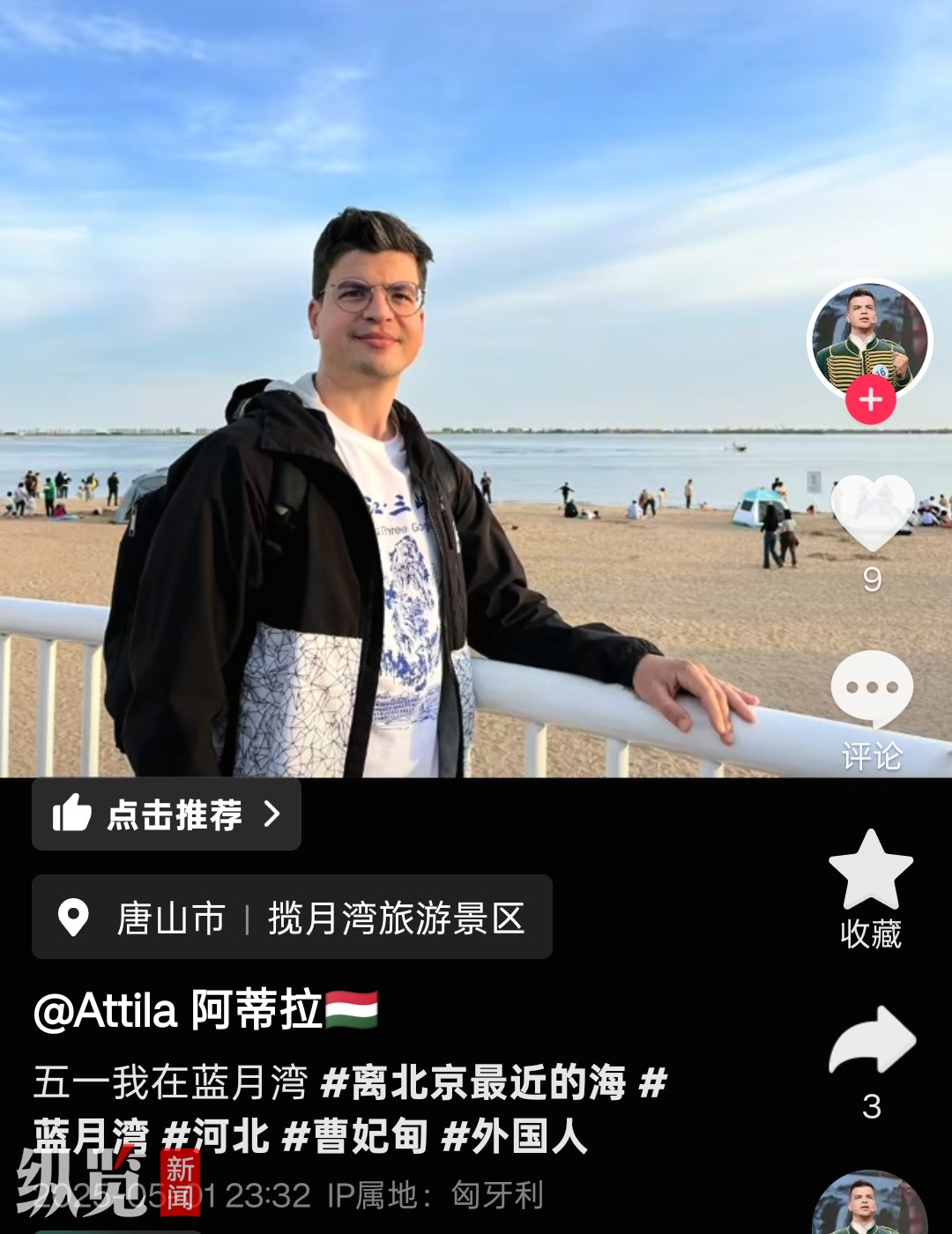 微信图片_20250502153739.jpg