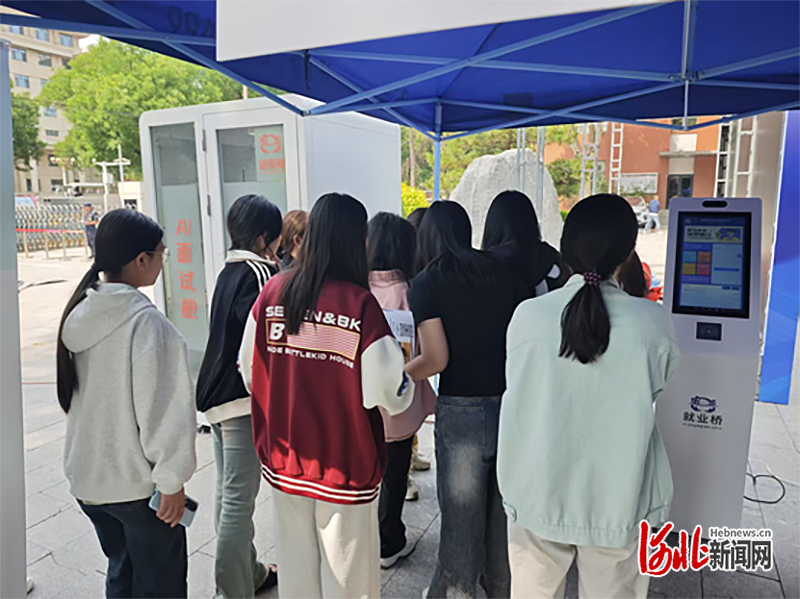 河北青年管理干部学院举办2025届毕业生春季校园双选会(图4)