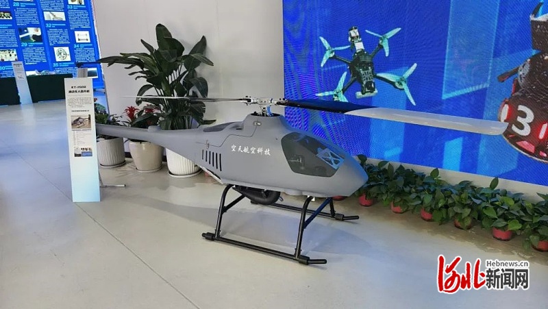 “智”行空域“机”变未来：河北智能无人装备展邀您观展！(图1)