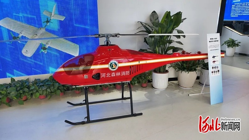 “智”行空域“机”变未来：河北智能无人装备展邀您观展！(图2)